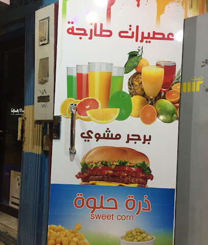 جود للخدمات الطلابية - Hail - +966 56 779 8777