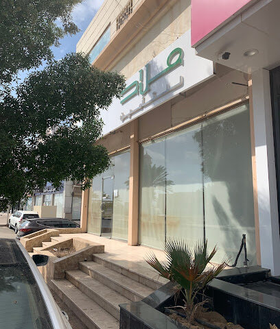 Malath - Jazan - +966 17 321 1433
