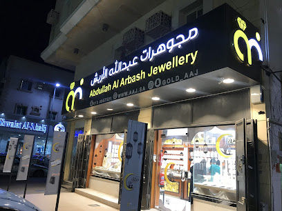 Abdullah AlArbash Jewellery Branch 3 - Al Khobar - +966 13 896 7521