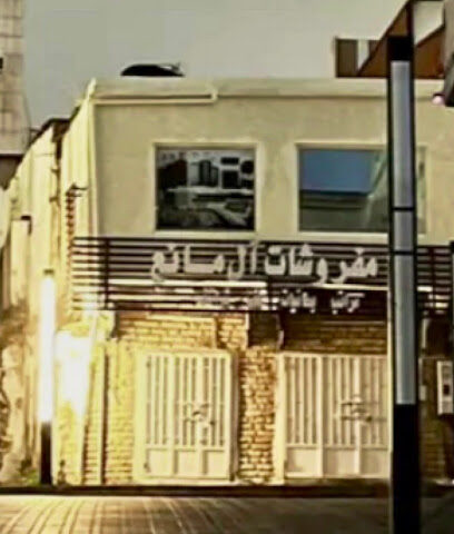 مفروشات ال مانع - Al Bahah - +966 17 725 1573