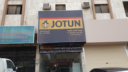 شركة - Riyadh -