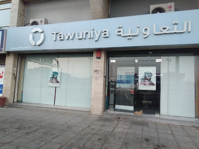 Tawuniya Insurance | التعاونية للتأمين - Dammam - +966 800 124 9990