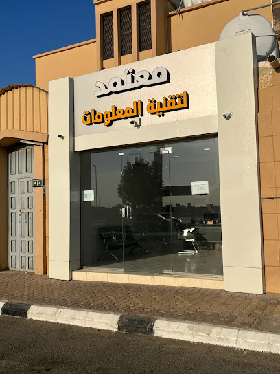 معتمد لتقنيه المعلومات - Saudi Arabia|Ar Rass 58883|King Khalid|شارع النخيل