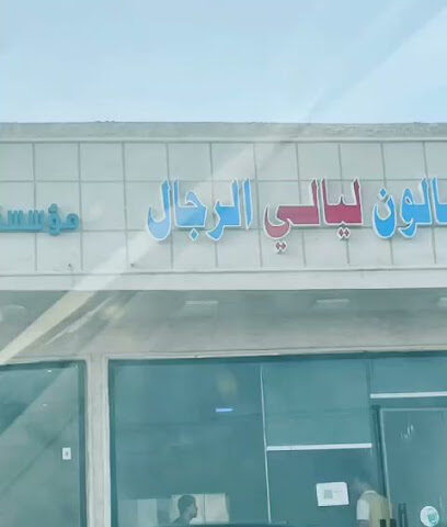 مؤسسة المختصون للتكييف والتبريد - Sabya - +966 55 188 5484