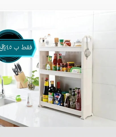 السويكت للأواني المنزلية - Az Zulfi - +966 54 226 0120
