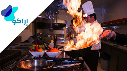 ERACO إراكو - Riyadh - +966 11 466 0060