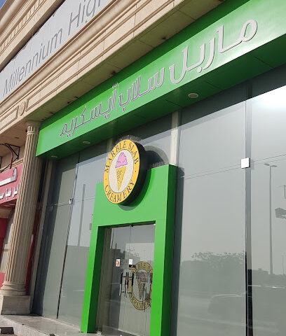 Marble Slab Creamery Mohammadiya - ماربل سلاب المحمدية - Jeddah - +966 9200 11480