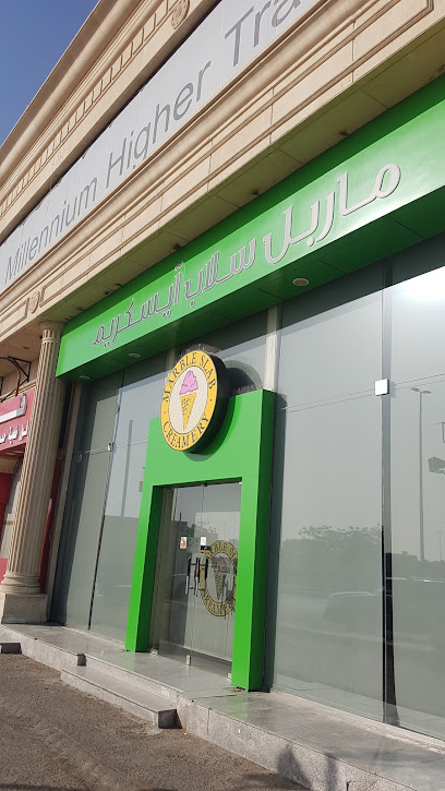 Marble Slab Creamery Mohammadiya - ماربل سلاب المحمدية - Saudi Arabia|Jeddah 23624|Al Mohammadiyyah