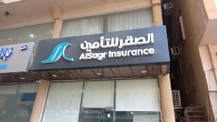 الصقر للتأمين - Dammam -