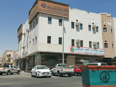 Al Khobar National Polyclinic - Al Khobar - +966 13 897 1871