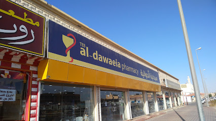 Al Dawaeia Pharmacy - Sakaka -