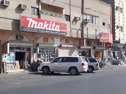 مركز المحمدية للعدد الصناعية - Sakaka -