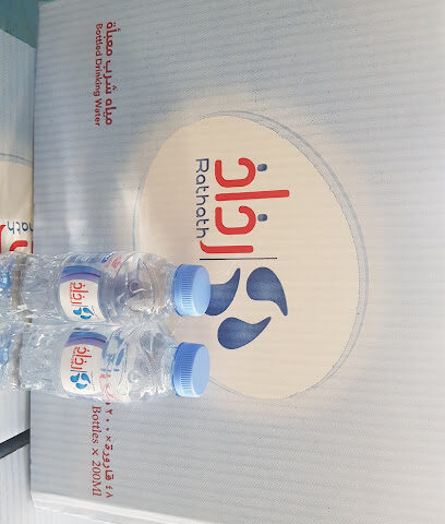 مصنع مياه رذاذ للمياه - Sudair Industrial And Business City - +966 55 771 7180