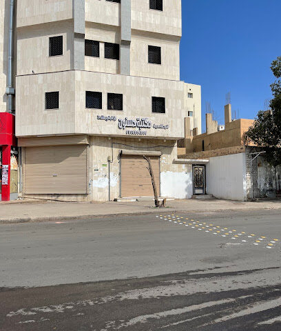 Hassanon Library - Al Madinah Al Munawwarah -