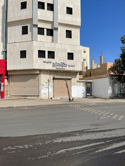 Hassanon Library - Saudi Arabia|Al Madinah Al Munawwarah 42314|6429
