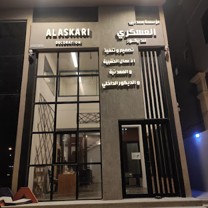 Diamond Door الباب الماسي المعرض - Saihat - +966 56 335 4940