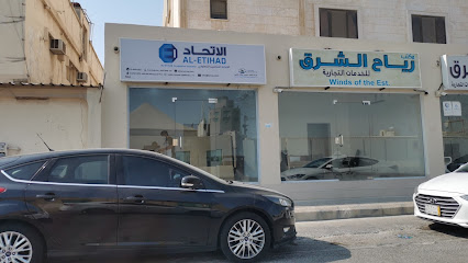 Salama Cooperative Insurance Company شركة سلامة للتأمين التعاوني - Al Qatif - +966 9200 23355
