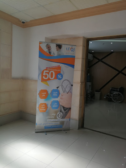 Ruaa Medical Center - Al Khobar 34429