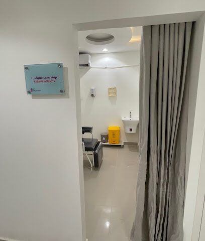 مختبرات وريد الطبية الزلفي - Az Zulfi - +966 57 000 3694