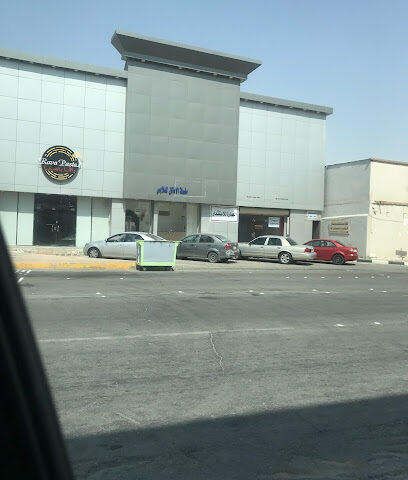 Laundry places Clothing - Buqayq -