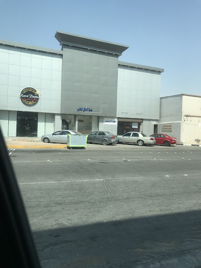Laundry places Clothing - Buqayq 33261