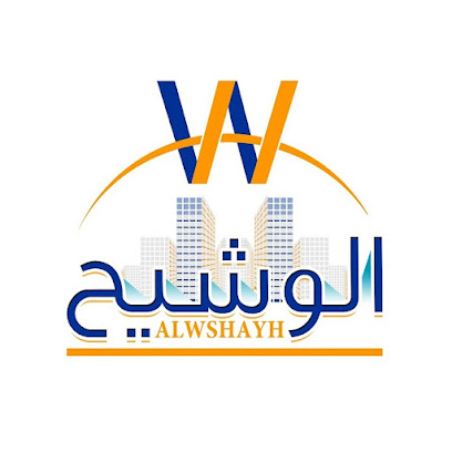 مكتب الوشيح للاستشارات الهندسية فرع تبوك - Tabuk - +966 55 455 8318