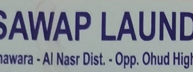 Al Sawap Laundry - Al Madinah Al Munawwarah - +966 57 240 7236