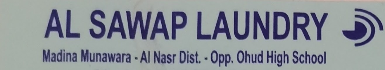 Al Sawap Laundry - Saudi Arabia|Al Madinah Al Munawwarah 42312|DMAF3671، 3671 عبدالقيوم الازدى، 8483|حي الراية