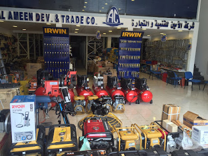 Al-Ameen Dev. & Trade Co. شركة الأمين للتنمية والتجارة - Al Madinah Al Munawwarah - +966 14 827 2109