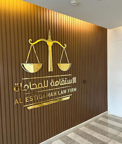 Lawyer's Office Dr. Saad Bin Shaya Law Firm - Al Khobar - +966 55 795 3334