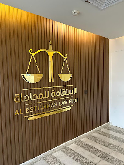 Lawyer's Office Dr. Saad Bin Shaya Law Firm - Saudi Arabia|Al Khobar 34447|Olaya|Firas Ibn Al Nudur St