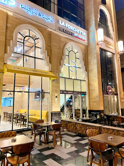 La Forchetta & Knife Restaurant - Saudi Arabia|Dammam 32414|Al Mazruiyah|Al Ashriah Street