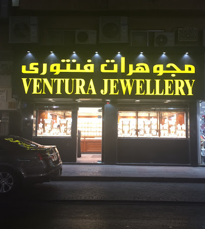 مجوهرات فنتورى - Al Khobar - +966 13 894 1958