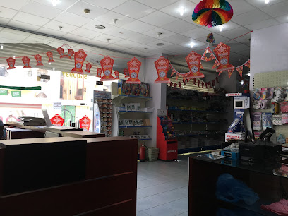 قرطاسية المحضار - Mecca - +966 58 030 0257