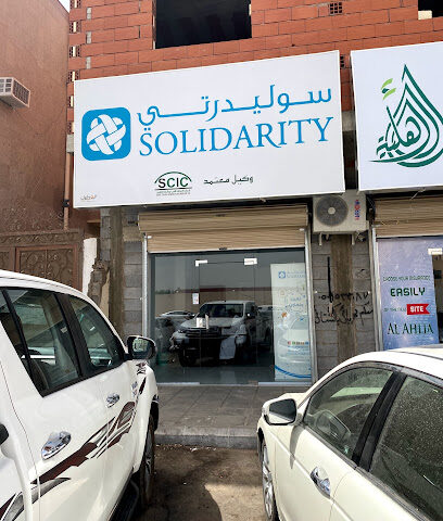 Solidarity insurance - Al Madinah Al Munawwarah -
