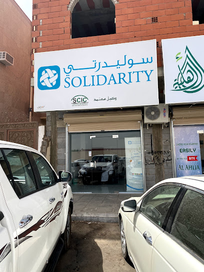 Solidarity insurance - Saudi Arabia|42382|7937