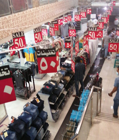 Favourite Shop - Dammam - +966 13 835 0058