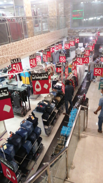 Favourite Shop - Dammam 32416