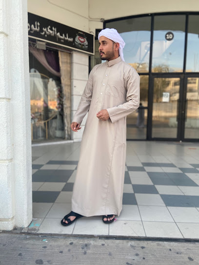 Saudi Arabia Al khobar - Al Khobar 3462