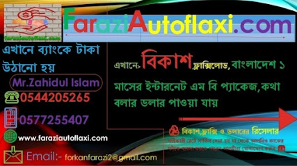 Faraziautoflaxi.com - الدمام - +966 54 450 5265