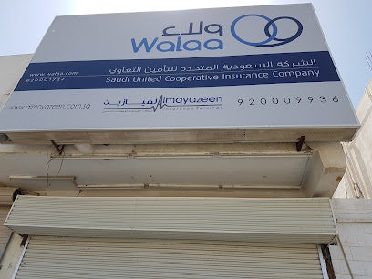 Walaa Insurance - Al Madinah Al Munawwarah - +966 9200 01742