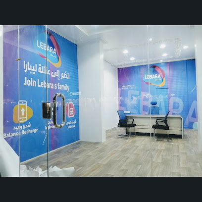 ليبارا للإتصالات نجران، البلد - Najran - +966 57 866 9990