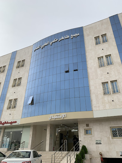Taher estoppel Medical Complex - Saudi Arabia|Taif 26511|Al Salamah|Wadi Waj Rd