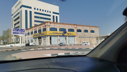 Saudi Chinese Center for Acupunctur Dammam - Dammam - +966 13 809 9999