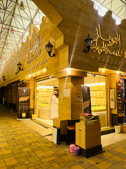 مجوهرات التوباز - Buraydah 52354