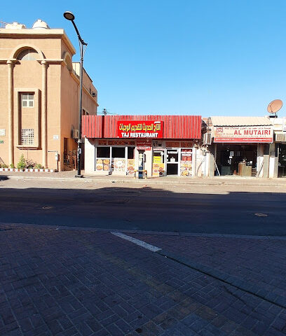 Taj Restaurant - Al Jubail - +966 50 886 9597