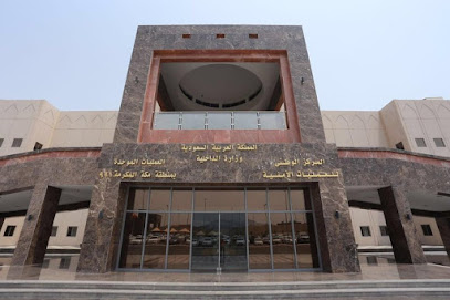 911 Center - Mecca - +966 12 526 0911