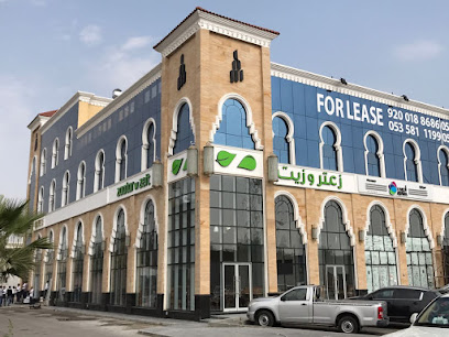 Zaatar W Zeit - Al Khobar Centre - Al Khobar - +966 13 802 2650