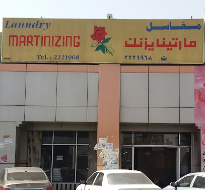 مغاسل مارتينايزنك - Khamis Mushait - +966 17 222 1968