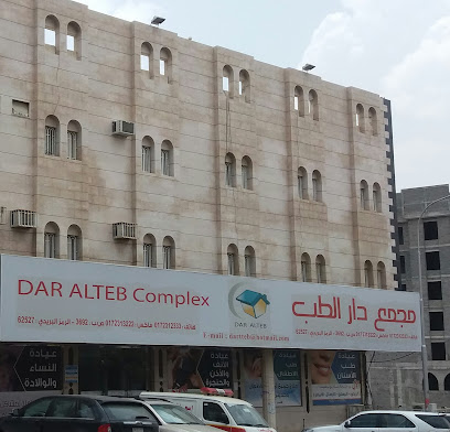 Dar Altib - Abha - +966 17 231 3292